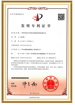 2025澳门原料1688大全