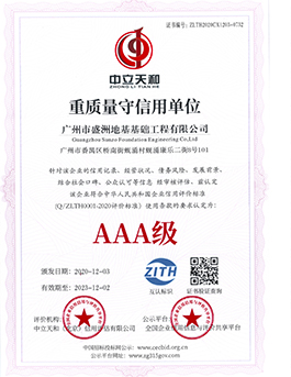 2025澳门原料1688大全