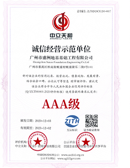 2025澳门原料1688大全