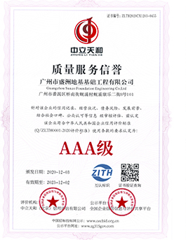 2025澳门原料1688大全