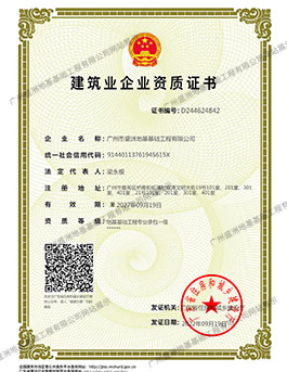 2025澳门原料1688大全