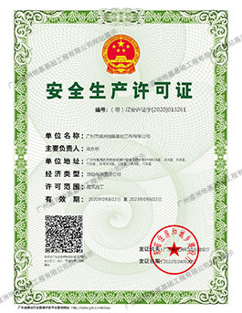2025澳门原料1688大全