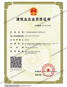 2025澳门原料1688大全