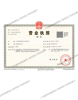 2025澳门原料1688大全