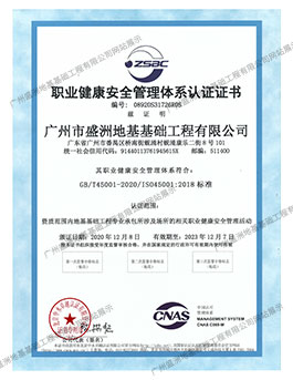 2025澳门原料1688大全