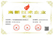 2025澳门原料1688大全