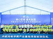 2025澳门原料1688大全