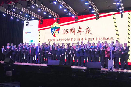 2025澳门原料1688大全