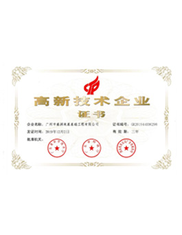 2025澳门原料1688大全